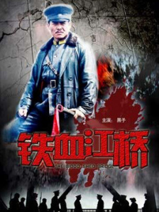 亚洲精品片